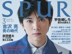 【武イリヤ】SPUR 2021年3月号出演！