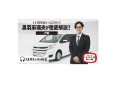 【黒羽麻璃央】TOYOTA「つながる九州」WEB-CM出演決定！