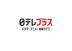 【黒羽麻璃央】CS日テレ「密着・黒羽麻璃央～Master piece 「彼」を創るもの～」放送決定！