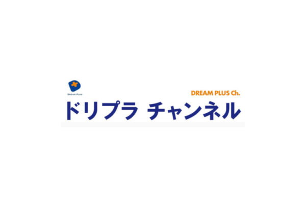 【藤林泰也】「東京タラレバ娘」などの  ヒットメーカーによる完全オリジナル・テレワークドラマ出演決定！