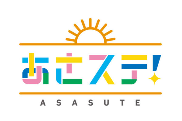 【小南光司】文化放送「あさステ！」出演決定！