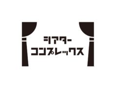 【黒羽麻璃央】「シアターコンプレックス～応援トークLIVE～」ゲスト出演決定！