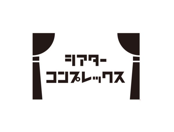 【黒羽麻璃央】「シアターコンプレックス～応援トークLIVE～」ゲスト出演決定！