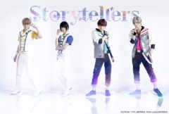 【きたつとむ】ミュージカル「スタミュ」スピンオフ team楪＆team漣 単独公演「Storytellers」出演決定！
