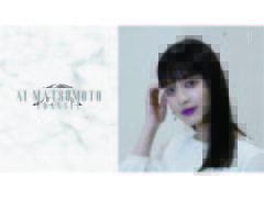 【松本愛】オフィシャルYOUTUBEチャンネル開設！