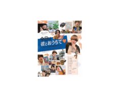 【加藤将】小学館「CanCam 8月号」掲載決定！