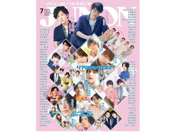 【黒羽麻璃央】雑誌「JUNON 7月号」掲載決定！