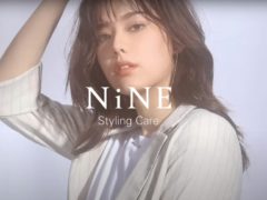 【ソフィア】Hoyu「NiNE Styling Care 2020 Promotion Movie」出演！