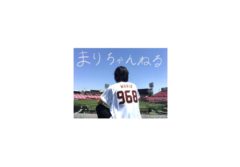 【黒羽麻璃央】YouTube「まりちゃんねる」チャンネル開設決定！