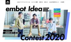 【小澤輝之介】embotアイデアコンテストイメージモデル出演中！