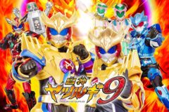 【加藤玲大】ヤツルギアクションショー出演！