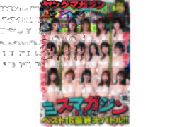 【新田ミオ】講談社「週刊ヤングマガジン」ミスマガジン2020 ベスト16決定！