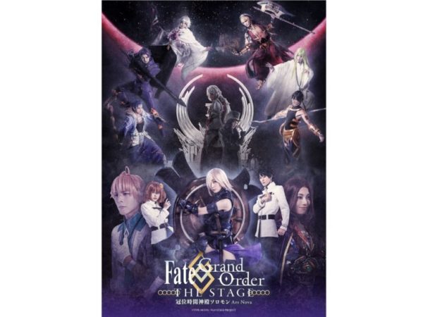 【加藤将】舞台「Fate/Grand Order THE STAGE -冠位時間神殿ソロモン-」ビジュアル解禁！