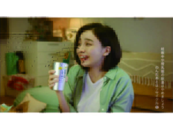 【愛甲ひかり】サントリー「こだわり酒場のレモンサワー」冷蔵庫 篇 ＴＶＣＭ出演！