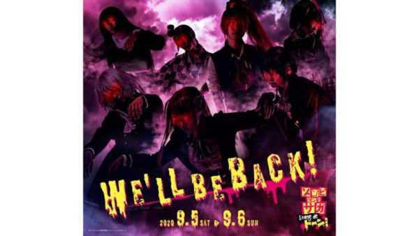 【松岡里英】舞台「ゾンビランドサガ Stage de ドーン！」出演 決定！