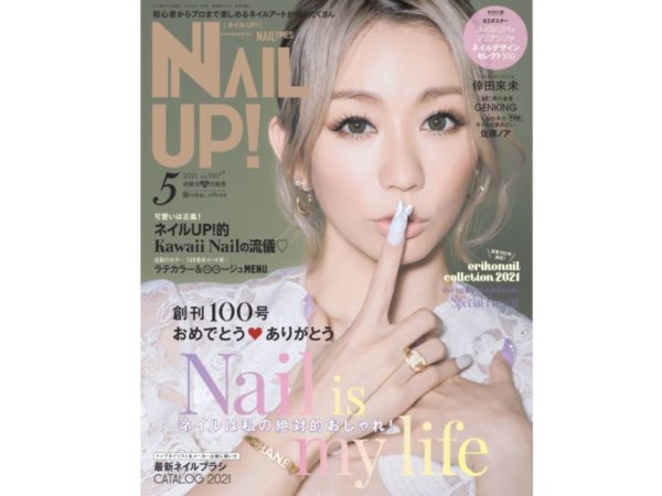 【武イリヤ】雑誌「ネイルUP！」2021年5月号 出演！