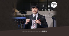 【舟山久美子】BS日テレ「バカリズムの大人のたしなみズム」2月マンスリーパートナー決定！