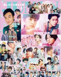 【黒羽麻璃央】4/22（木）「JUNON」6月号発売！