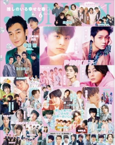 【黒羽麻璃央】4/22（木）「JUNON」6月号発売！