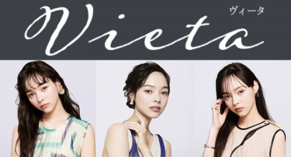 【武イリヤ】ナリス化粧品「Vieta」ビジュアルモデル出演！