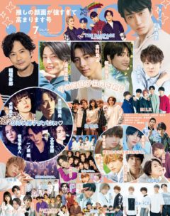 【一ノ瀬竜】5月21日（金）「JUNON 7月号」発売！