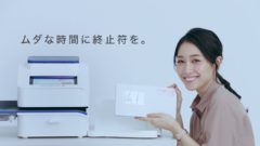【熊谷江里子】ピツニーボウズWebムービー出演！