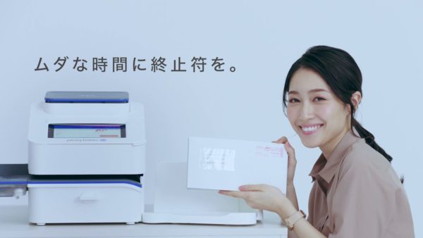 【熊谷江里子】ピツニーボウズWebムービー出演！