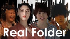 【黒羽麻璃央】9/8（水）～Paravi「Real Folder」配信！