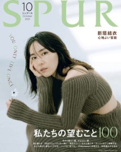 【武イリヤ】SPUR10月号掲載！