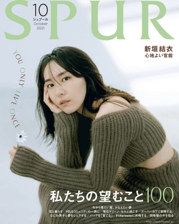 【武イリヤ】SPUR10月号掲載！