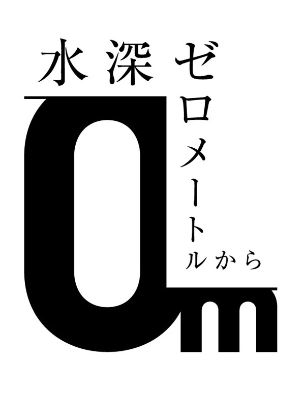 【宮﨑優】女子高生 原作 『水深ゼロメートルから』 出演キャスト決定！