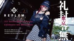 【椎名ひかり】ラフォーレ原宿1階正面ウインドウにREFLEM 21AWカットを使用したディスプレイ登場！