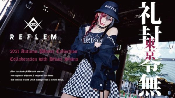 【椎名ひかり】ラフォーレ原宿1階正面ウインドウにREFLEM 21AWカットを使用したディスプレイ登場！