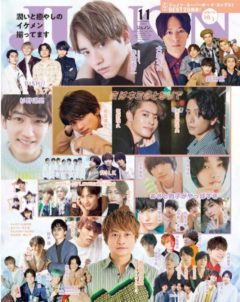 【黒羽麻璃央】9/21発売「JUNON11月号」掲載！