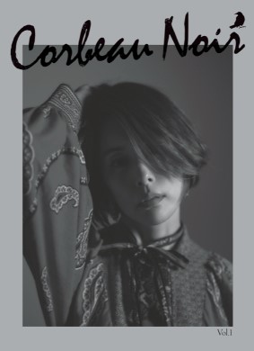 【愛甲ひかり】モノクロー ム・スタイル誌「コルボノワール（CORBEAU NOIR）出演！