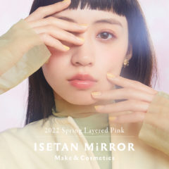 【小嶋彩音】ISETAN MiRROR 2022 Spring TREND MAKE UPキービジュアルモデル出演中！