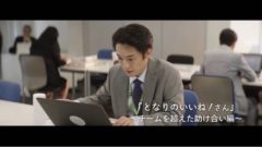 【市原朋彦】「日立システムズ 10周年記念動画」出演中です！