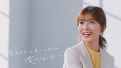 【内山愛】シーライクス新春「変わりたいと、思ってるだけじゃ変われない。」TVCM出演！