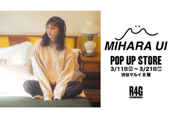 【三原羽衣】「R4G×三原羽衣」期間限定POPUPSTORE東京での開催が決定！