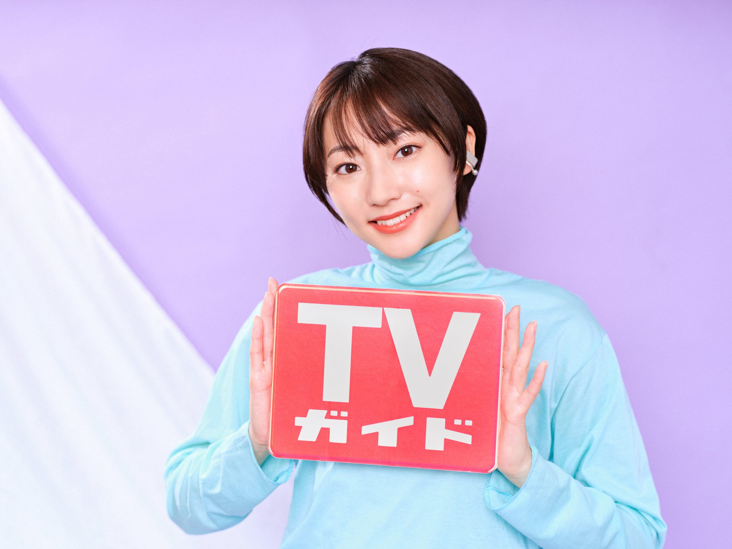 【武田玲奈】「週刊TVガイド」掲載！