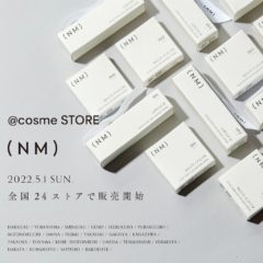 【前田希美】プロデュースコスメ (NM)が全国のアットコスメストアにて製品取り扱いスタートいたします！
