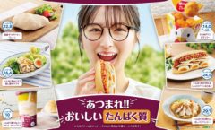 【大島涼花】「ローソン あつまれ!!おいしいたんぱく質」CM出演中です！