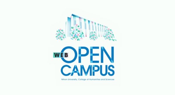 【喜多乃愛】日本大学文理学部 オンラインキャンパスツアー2022紹介動画に出演！