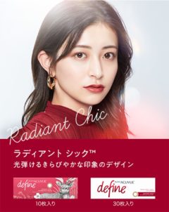 【水谷果絵】ジョンソン・エンド・ジョンソン「ワンデー アキュビュー ディファイン モイスト」モデル出演決定！