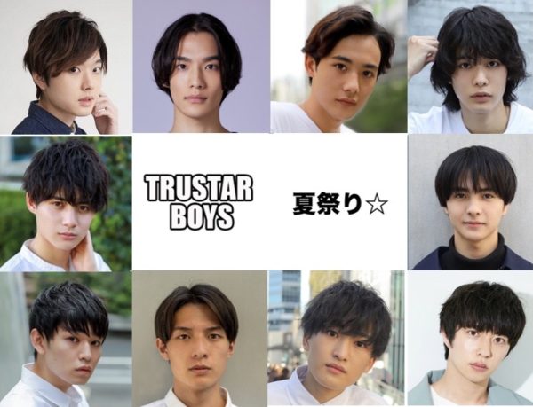 【TRUSTAR BOYS 夏祭り☆】開催決定！！チケット情報＆出演者情報更新！！