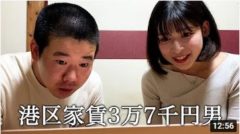 【染野有来】Youtube「岡田を追え!!」に出演！
