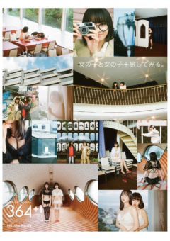 【ちせ】「une nana cool（ウンナナクール）」ビジュアルモデル就任！