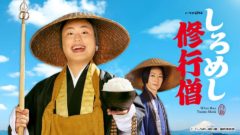 【宮瀬なこ】テレビ東京「白めし修行僧」の5話にTKG48アズサ役として出演！