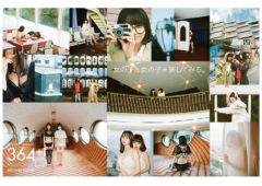 【三原羽衣】「une nana cool」ビジュアルモデル出演！