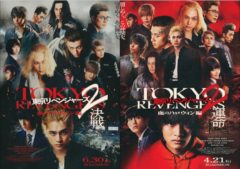 【宮城大樹】映画『東京リベンジャーズ 2 血のハロウィン編』出演決定！